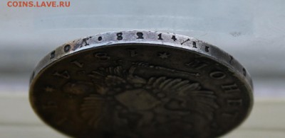 Рубль 1814 год. - IMG_2106.JPG