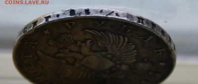 Рубль 1814 год. - IMG_2103.JPG