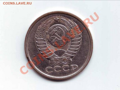 5 копеек 79 год - Feb14&02
