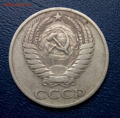 50 коп 1966 - tRtrf516fiQ