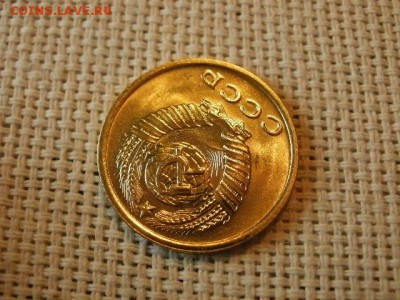 2 копейки 1970 года UNC Не Наборная! до 12.05 - P6170046.JPG