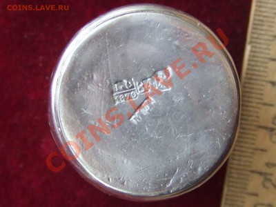 СТОПКА.ЦАРИЗМ.84 проба.ВЕС-23.4гр. - стопка-2