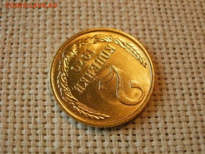 2 копейки 1970 года UNC Не Наборная! до 12.05 - P6170042.JPG