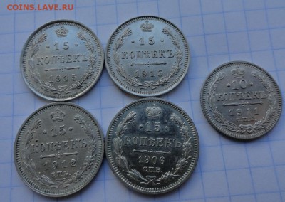10,15 копеек 1915,12,06,11 гг (зеркальные ) на оценку - DSC01591.JPG
