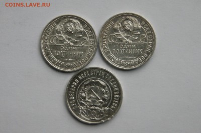 3 полтинника 1924,1925,1922г. до 16.05.17 22.00 мск - DSC03526.JPG