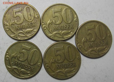 50 копеек 2002 м 25 штук до 10.05.17 до 22:00 - 002.JPG