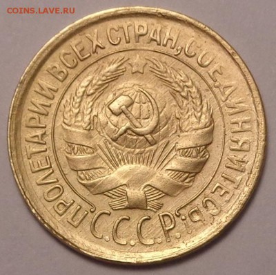 1 копейка 1931 года.До 12.05.2017. - DSC02588.JPG