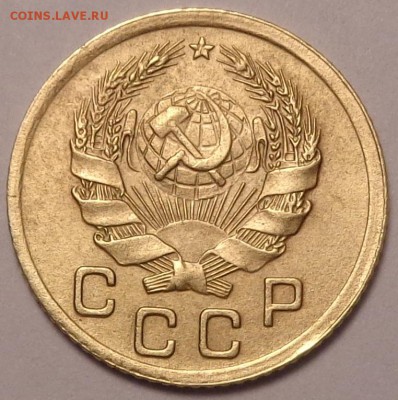 копейки 1926, 1936 года.До 12.05.2017. - DSC02584.JPG