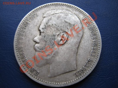 РУБЛЬ 1896 г. ( АГ ) - 22.1