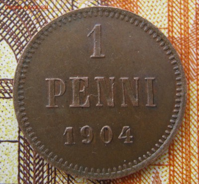 Царская ФИНЛЯНДИЯ 1 пенни 1904. НЕЧАСТАЯ. 16.05.2017 - 035.JPG