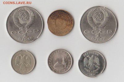 Выкус 6 монет до 16.05.2017 22:00мск - вык2