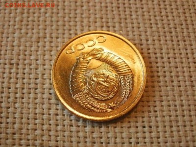 2 копейки 1979 года UNC Не Наборная! + Бонус! до 12.05 - P6170051.JPG