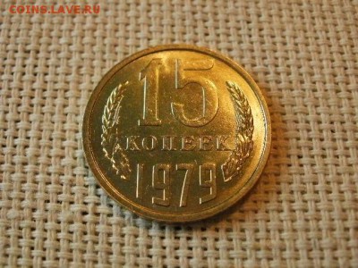 2 копейки 1979 года UNC Не Наборная! + Бонус! до 12.05 - P6170053.JPG