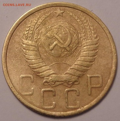 5 копеек 1932, 1949, 1951, 1956 года . До 12.05.2017. - DSC02520.JPG