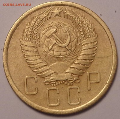 5 копеек 1932, 1949, 1951, 1956 года . До 12.05.2017. - DSC02528.JPG