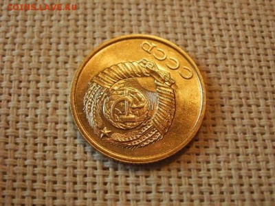 2 копейки 1980 года UNC Не Наборная! + Бонус! до 12.05 - P6170060.JPG