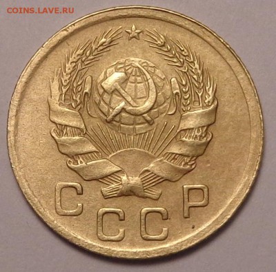 копейки 1936,1938,1945,1949 год. До 12.05. 2017. - DSC02582.JPG