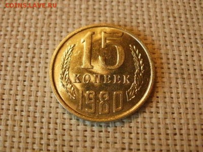 2 копейки 1980 года UNC Не Наборная! + Бонус! до 12.05 - P6170061.JPG