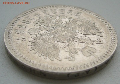1 РУБЛЬ 1896 ГОДА до 16.05-22.00.00 - P1390172.JPG