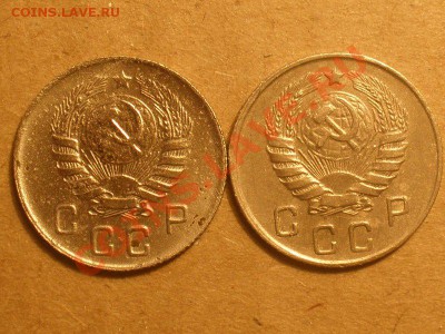10 копеек 1946 года, определение и оценка - 10 коп 1946