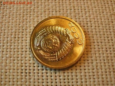 2 копейки 1982 года UNC Не Наборная! + Бонус! до 12.05 - P6170068.JPG