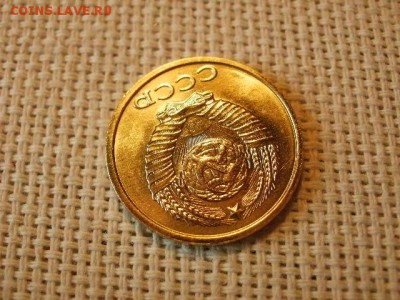 2 копейки 1982 года UNC Не Наборная! + Бонус! до 12.05 - P6170067.JPG