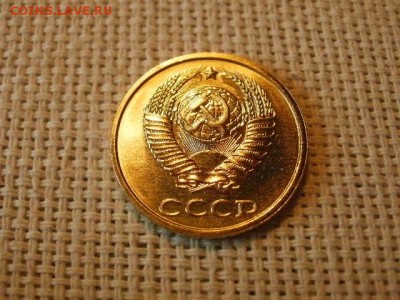 2 копейки 1982 года UNC Не Наборная! + Бонус! до 12.05 - P6170066.JPG