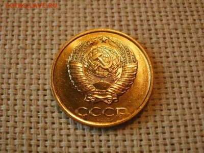2 копейки 1985 года UNC Не Наборная! + Бонус! до 12.05 - P6170074.JPG