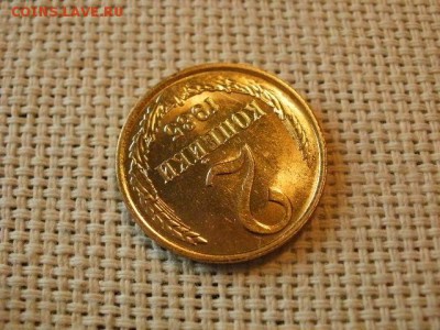 2 копейки 1985 года UNC Не Наборная! + Бонус! до 12.05 - P6170072.JPG