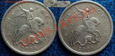 50коп.2005г.С-П. тонкий повод. - DSC05638.JPG