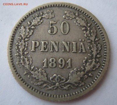 Царская ФИНЛЯНДИЯ 50 пенни 1891. Александр III. 16.05.2017 - 047.JPG