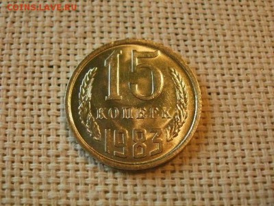 2 копейки 1985 года UNC Не Наборная! + Бонус! до 12.05 - P6170077.JPG