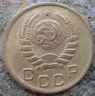 1 копейка 1937г. шт.? - P1250797.JPG