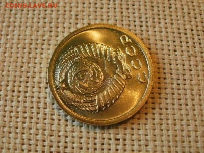 15 копеек 1978 года UNC Не Наборная! + Бонус! до 12.05 - P6170084.JPG