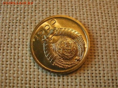 15 копеек 1978 года UNC Не Наборная! + Бонус! до 12.05 - P6170083.JPG