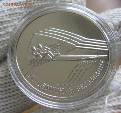 Беларусь, 1 рубль Академическая гребля до 13.05 22.00 - гребля 2