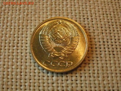 15 копеек 1978 года UNC Не Наборная! + Бонус! до 12.05 - P6170086.JPG