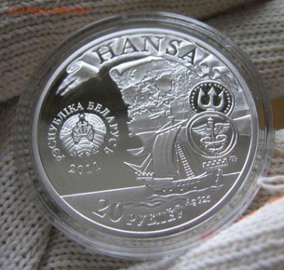 Беларусь 20 рублей Полоцк. Ганза до 13.05 2200 - 1