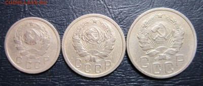 10,15 и 20 копеек 1935 года до 13.05 в 22.00 - 10к35-2