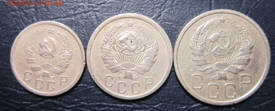 10,15 и 20 копеек 1936 года до 13.03 в 22.00 - 10к36-2