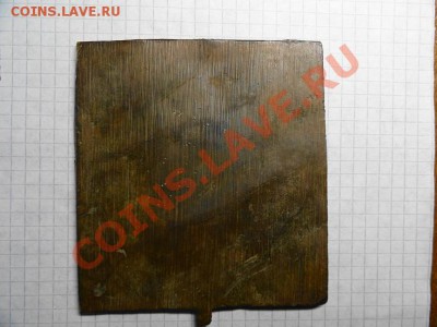 Икона " Богоматерь Неопалимая Купина"  Предпродажная оценка - DSC00326.JPG
