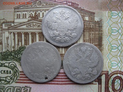 20 копеек 1869г,1878г и 1905г до 16.05.17г  22:00 мск - 55а.JPG