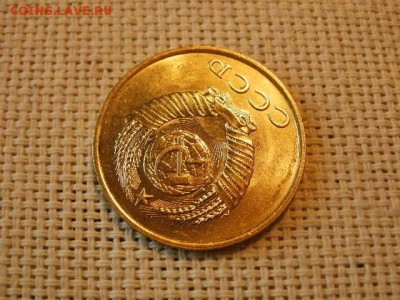 3 копейки 1980 года UNC Не Наборная! + Бонус! до 12.05 - P6170092.JPG