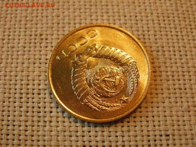 3 копейки 1980 года UNC Не Наборная! + Бонус! до 12.05 - P6170091.JPG