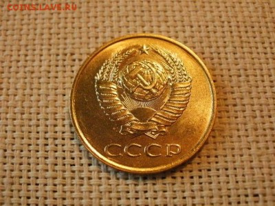 3 копейки 1980 года UNC Не Наборная! + Бонус! до 12.05 - P6170090.JPG