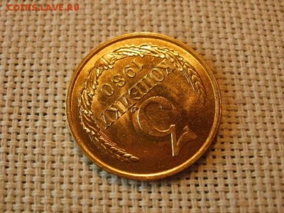 3 копейки 1980 года UNC Не Наборная! + Бонус! до 12.05 - P6170088.JPG