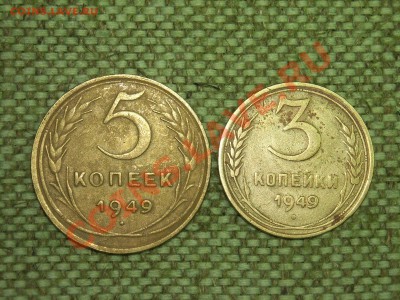 5к.3к.1к.1949г. до 20.02.11г. 22.00(мск) - SPA50312.JPG