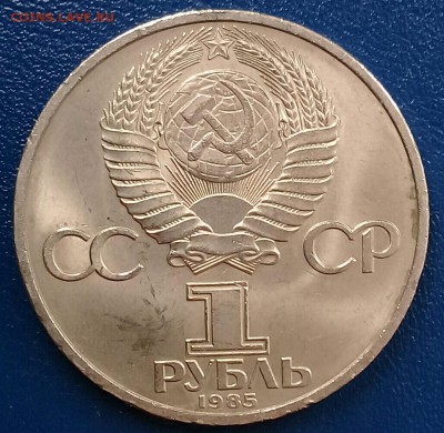 1 руб 40 лет Победы,до 12.05. - 20170510_200101