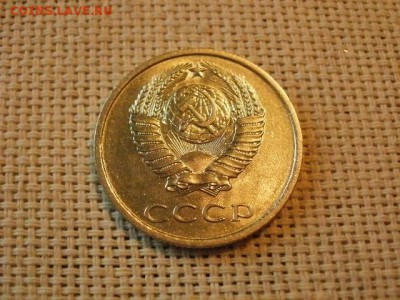 3 копейки 1980 года UNC Не Наборная! + Бонус! до 12.05 - P6170094.JPG