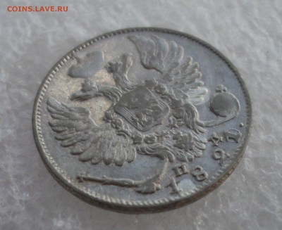 10 копеек 1821 года СПБ ПД до 11.05.17 в 22.00Мск - DSC00114.JPG